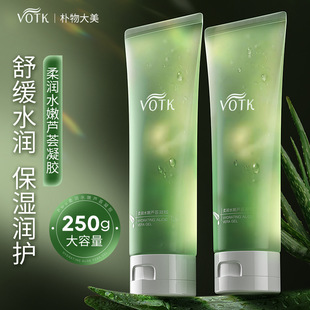 VOTK Aloe Vera Gel Hydrating Moisturizing Oil Control Aloe Vera Gel Mild Repair Acne Muscle Emulsion Aloe Vera Gel Wholesale