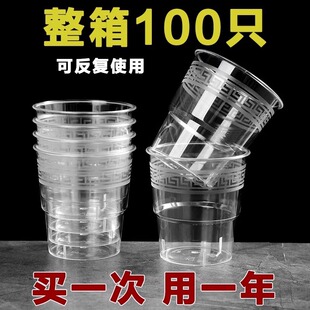 Extra Hard Disposable Aviation Cup Plastic Cup Household Transparent Thickened Anti-scalding Hot and Cold Drink Hospitality Commercial Tea Cup
