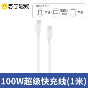 65W Super Fast Charging Notebook MatebookXs/E/13/14/XP for Hongmeng Glory Charger