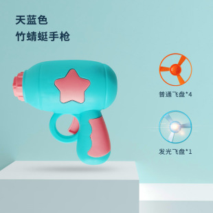 Children's bamboo dragonfly pistol luminous flying saucer top toy ejection outdoor flying dazzling light gyro gun spot generation