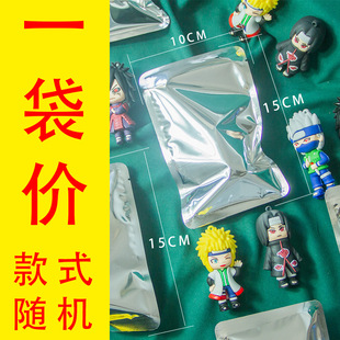Naruto Extra Large Soft Rubber Cartoon Stereo Doll Blind Bag Small Gift Scenic Spot Stall Small Commodity Gift