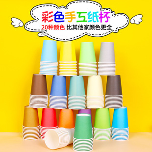 Disposable Paper Cup Color Pure White Thickened DIY Kindergarten Handmade Paper Cup Building for Graffiti Wholesalers