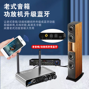 5.4 bluetooth receiver bluetooth transmitter audio adapter coaxial fiber optic hifi transmitter 5.3 microphone