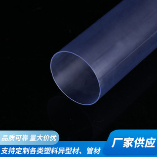 Wholesale PVC extrusion profile hollow gardening building plastic packaging transparent round pipe pipe large quantity and excellent price