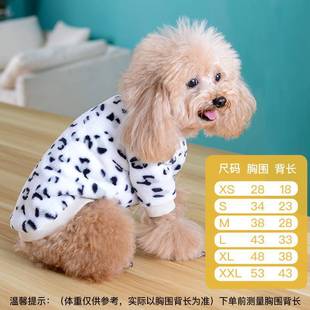 Dog Cat Clothes Arctic Fleece Pet Vest Autumn and Winter Thickened Fadou Koji Schanery Teddy Clothing