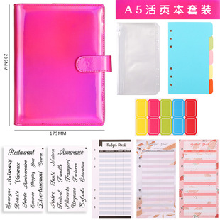 Colorful Laser Macaron suit PU Notebook Cash Budget Book Loose-leaf Book Financial Book Set logo System