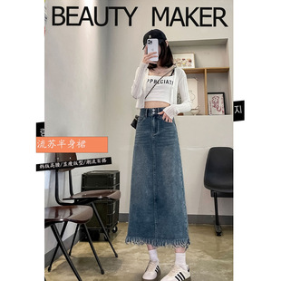 150 Short Tassel Rust Denim Skirt Women's High Waist Slimming A- Word Mid-Length Hip Skirt Xs High