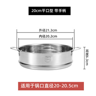 Steamer 304 Stainless Steel Steamer Steaming Rack Steaming Grids Flat Mouth 16cm-22cm 2 Pieces Starting from the Batch Factory Direct Supply