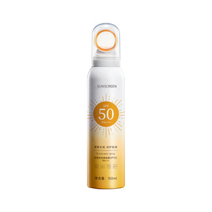 Ange in accordance with small aperture sunscreen spray manufacturers wholesale refreshing non-greasy waterproof sweat UV sunscreen