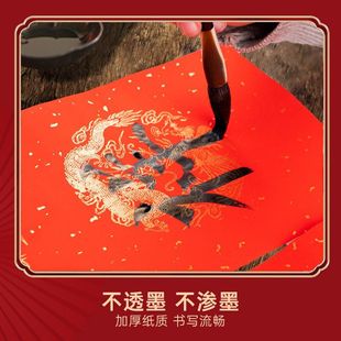 2025 Year of the Snake Sun-resistant Doufang Fu Zi Door Sticker Chinese Red Coated Paper Calligraphy Blank 35 Fu Wall Sticker Factory Batch