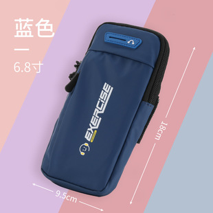 Running Mobile Phone Arm Bag Sports Mobile Phone Bag Unisex Wrist Bag Hanging Arm Cover Outdoor Fitness Equipment Anti-sweat