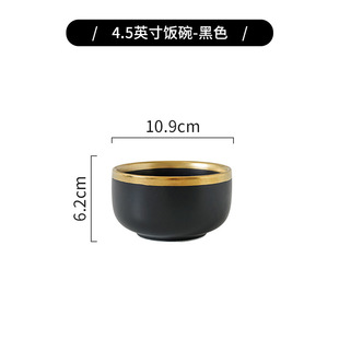 Nordic Entry Luxury Matte Black Dishes and Dish suit Household Internet Popular Phnom Penh Ceramic Rice Bowl Deep Soup Vegetable Plate Combination Tableware
