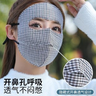 Warm Mask Autumn and Winter Full Face Mask Thickened Open Breathable Women's Outdoor Riding Windproof Cold Warm Mask