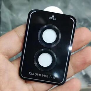Применяет Xiaomi MIX Flip складной экран небольшой экран HD анти-подглядывание закаленная пленка MIXFlip защитная наклейка края