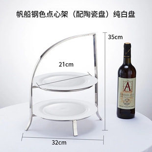 European-style stainless steel afternoon tea three-layer snack stand high-end restaurant dessert stand hotel tea break fruit plate cake stand