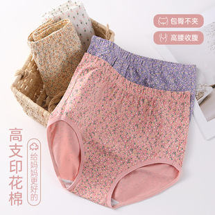 Yu Zhaolin Women's Underwear Pure Cotton High Waist Abdominal Comfortable plus size Underwear Jacquard Underwear for Mothers and Granny Middle-aged and Elderly People