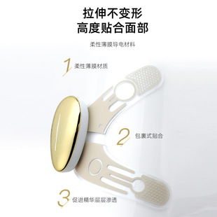 Small film Wang Mei eye instrument eye massage pouch black eye eye protector EMS micro current massage beauty eye patch beauty