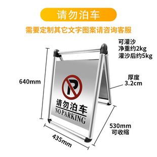 Do not prohibit parking garage private spaces in front of stainless steel doorway Slogans refer to warning signs a