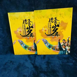 50 коллекционных памятных книг
