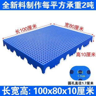 Chicken Dung Leakage Board Plastic Chicken House Dung Leakage Floor Poultry Duck Goose Chicken Pigeon Dung Leakage Chicken Supplies Grid Complete Set