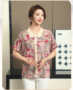 Summer Middle-aged Aged Women's Ice Silk Mother Suit Loose Breathable Large Size Capri Pants Two-piece Breathable Thin Suit