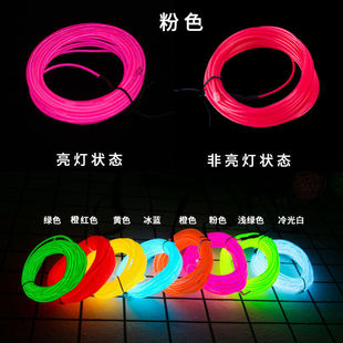 Source manufacturer el Cold Light suit stage decoration lantern line fluorescent dance performance clothes luminous Stickman