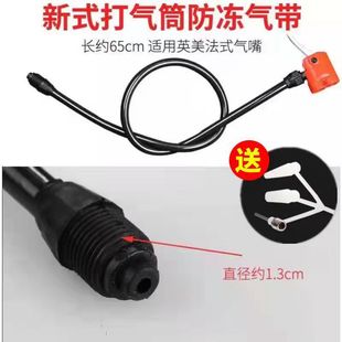 Air pump accessories household high pressure air pump air line US-UK-France conversion nozzle universal air nozzle antifreeze line