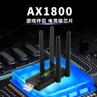 WiFi Signal Amplifier Enhanced Wireless Extender Extended Relay Network Router Home Wall King Reception