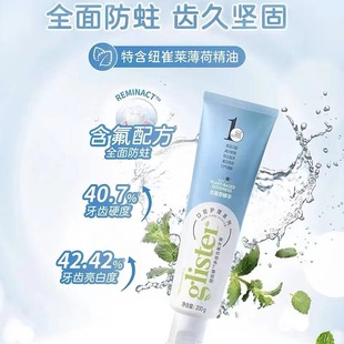 The new version of Ann/Li toothpaste Ann Li Daifa toothpaste genuine goods Li tooth healthy white tea mint toothpaste fluoride breath fresh