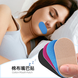 Cross-border hot sale adult children's cotton anti-snoring stickers night anti-mouth to prevent snoring shut up multicolor patches