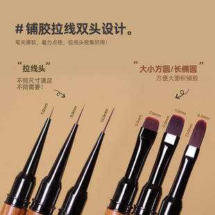 Double Head Nail Art Construction Brush Long and Short Line Brush Round Head Brush Japanese Base Glue Two Head Nail Pen Nail Art Tools