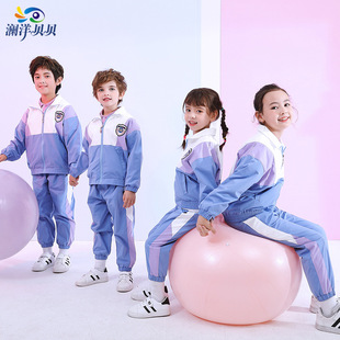Lanyang Beibei Primary School Uniform Set Spring Student Games Class Clothes Kindergarten Garden Clothes Spring and Autumn Clothes Y808