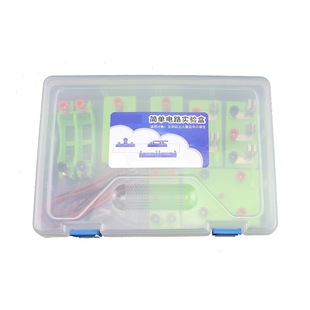 Elementary school science simple circuit experiment box Primary School fourth grade series parallel electrical circuit experiment suit
