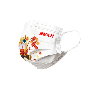 Factory custom mask Logo pattern printing text mask independent disposable mask advertising gift Enterprise