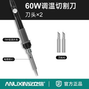 Plastic punch cutting knife electric cutting knife acrylic board KT board sponge foam hot melt cutting knife tool generation hair