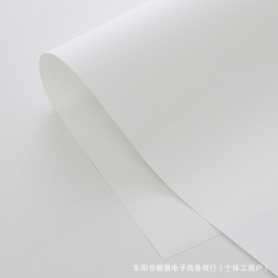 Paper Fenghua бумага сплошной цвет оберточной бумаги цветной оберточной крафт-бумаги бумажный букет diy материал упаковочная бумага для цветов