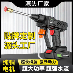 Cross-border car wash water gun household electric car washer charging car wash gun watering lithium wireless high-pressure water gun wholesale