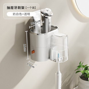 Light Luxury Toothbrush Storage Rack Couple's Mouthwash Cup Non-Punch Wall-Mounted Toilet Wall-Mounted Toothbrush Cup Toothholder Rack
