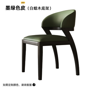 Nordic Style Solid Wood Dining Chair Simple Modern Light Luxury Chair Home Leisure Backrest Chair Coffee Chair Hotel Commercial Stool