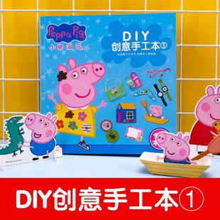 Детские Мальчики и Девочки ручной работы Piggy Wang Team Pony Baobao Li ручной работы Подлинное разрешение только что пришло на работу Гостевой класс