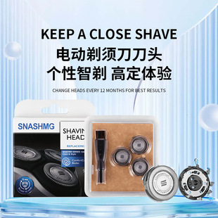 Подходит для бритвы Philips SH30/5 режущая головка Одиночная установка, подходит для аксессуаров s5000s5080s5166s5366