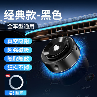 Vacuum adsorption X8Pro mobile phone car bracket magnetic suction wireless charging Magsafe car navigation