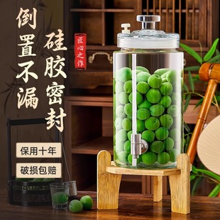 sparkling wine glass bottle green plum waxberry special wine bottle home-brewed fruit wine empty bottle food grade sealed jar sparkling wine jar container