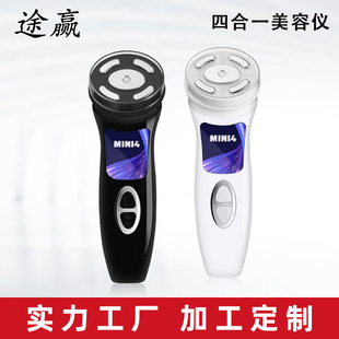 Rechargeable four-in-one HIFU ultrasonic scalpel brightens skin color household portable multifunctional beauty instrument manufacturer in stock