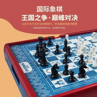 42 в одном многофункциональная шахматная игра настольная игра для школьников