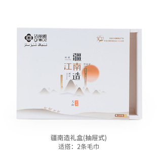 Jielia towel tulip single bag transparent plastic towel packaging bag genuine factory direct wholesale