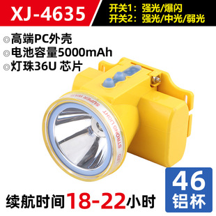 Strong light lithium battery charging LED waterproof headlight wholesale long-range 46 head-mounted outdoor fishing household manufacturers direct supply
