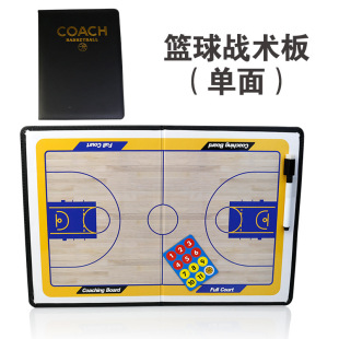 High-end Portable Basketball Football Tactical Board Coach Command Board Competition Training Pack Magnetic Erasable Writable Folding Book