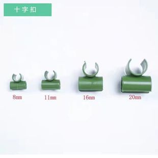 Plastic coated steel pipe climbing frame accessories bracket pillar connecting pipe AB fork universal buckle cross buckle fixed spring buckle