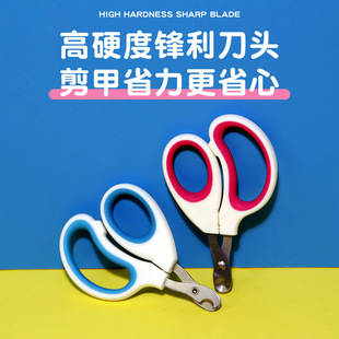 Pet Nail Clipper Stainless Steel Round Hole Small Blind Clipper Cat Nail Clipper Clean Beauty Blood-proof Cat Nail Clipper